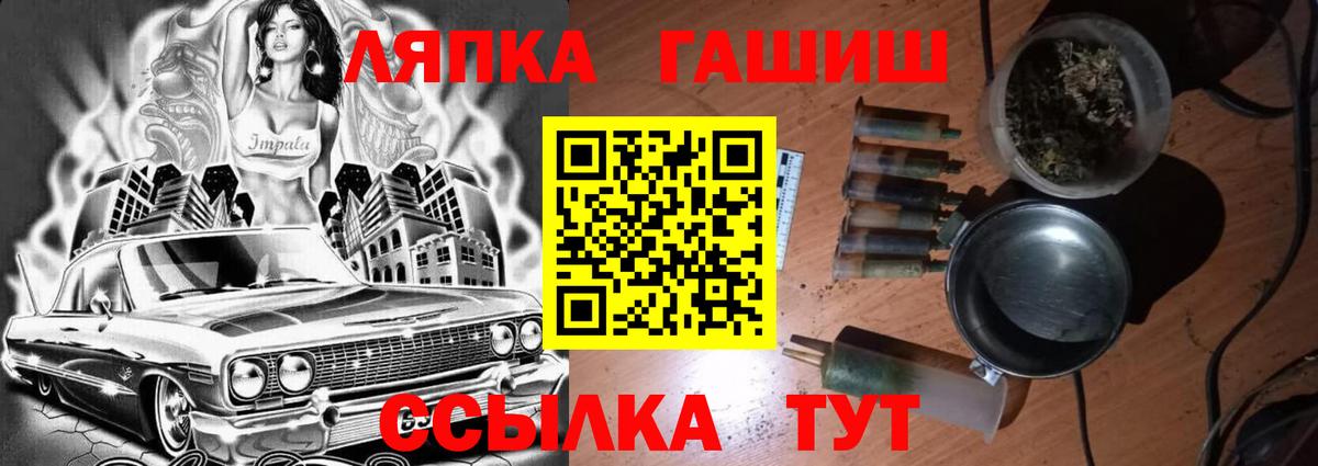 Гашиш AMNESIA HAZE  Вход с VPN  Таганрог  ГАШИШ  ГАШ убойный 