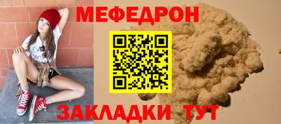 mdpv Нарткала