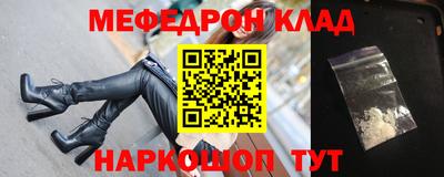 МДПВ Новозыбков