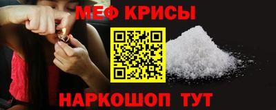 твердый Наро-Фоминск