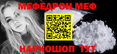 2c-b Нальчик