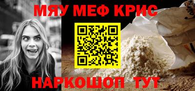 mdma Новокубанск
