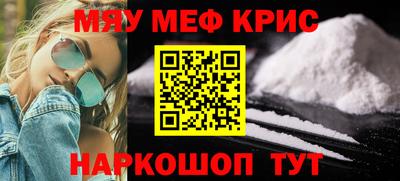 mdma Новокубанск