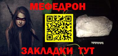 МДПВ Новозыбков