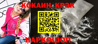 2c-b Нальчик