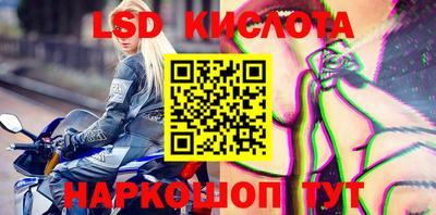 твердый Наро-Фоминск