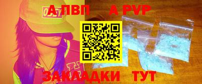 mdpv Нарткала