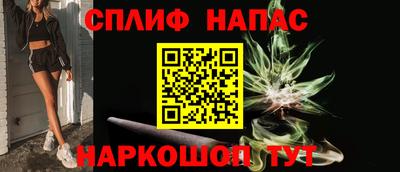 твердый Наро-Фоминск