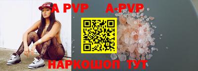твердый Наро-Фоминск