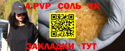 твердый Наро-Фоминск