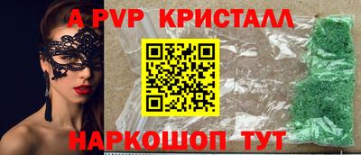 mdpv Нарткала