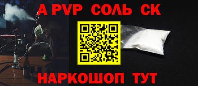 2c-b Нальчик