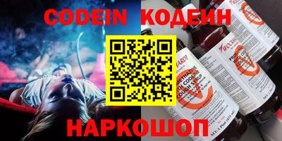 твердый Наро-Фоминск