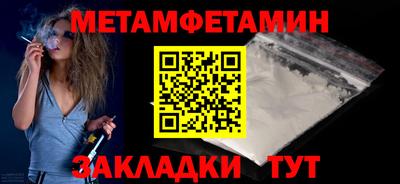 твердый Наро-Фоминск