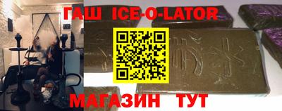 твердый Наро-Фоминск