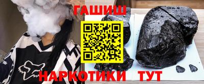 твердый Наро-Фоминск