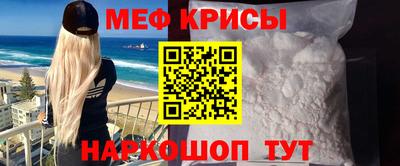 mdpv Нарткала