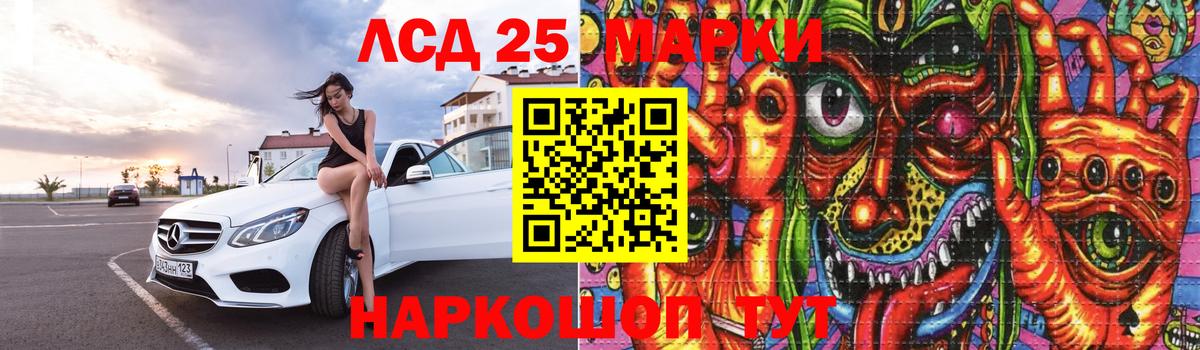Лсд 25 экстази ecstasy  LSD-25 экстази  ЛСД экстази кислота  Таганрог  Вход с VPN 