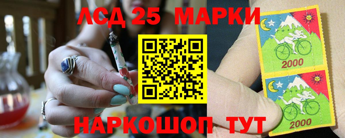 Лсд 25 экстази кислота Таганрог