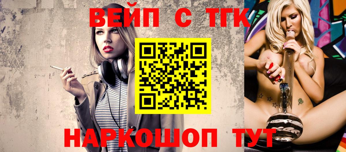Дистиллят ТГК концентрат Таганрог