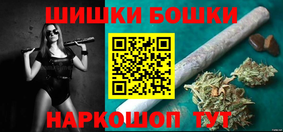 Шишки марихуана White Widow  Шишки марихуана конопля  Вход с VPN  Таганрог 